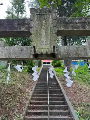 愛宕神社(東京都)