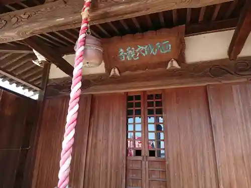 西戸城穴観音の本殿・本堂