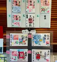 三輪神社のその他建物