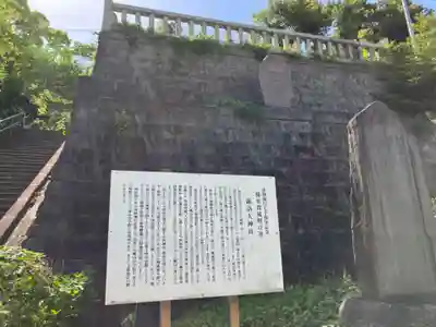 諏訪大神社(神奈川県)