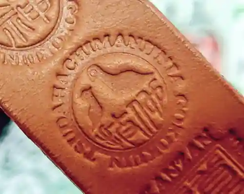 津田八幡神社の授与品その他