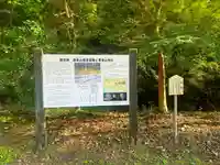 黄金山神社(宮城県)