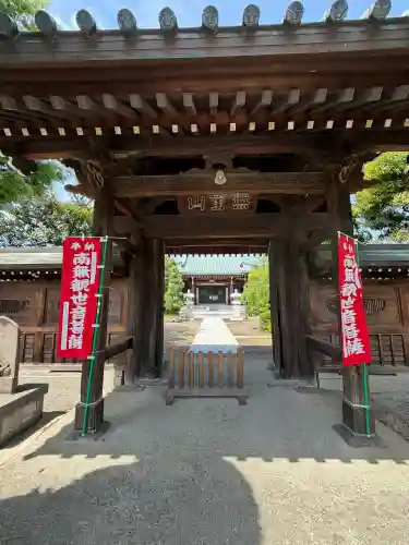 龍安寺(神奈川県)