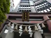 筑土八幡神社の鳥居