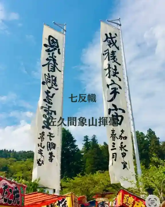 蚊里田八幡宮の{uncategorized: "未分類", other: "その他", undefined: "問題あり", building: "その他建物", grave: "お墓", sacred_gate: "鳥居", guardian: "狛犬", statue: "像", buddha: "仏像", history: "歴史", nature: "自然", garden: "庭園", animal: "動物", pagoda: "塔", temizu: "手水舎", mountain_gate: "山門・神門", sanctuary: "本殿・本堂", subordinate: "末社・摂社", art: "芸術", scenery: "景色", jizo: "地蔵", ema: "絵馬", goshuin: "御朱印", omikuji: "おみくじ", items: "授与品その他", amulet: "お守り", goshuincho: "御朱印帳", eats: "食事", festival: "お祭り", votive_dance: "神楽", shichigosan: "七五三参", wedding: "結婚式", experience: "体験その他", initially: "初詣", around: "周辺", anti_infection: "感染症対策"}