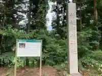 稲積神社のその他建物