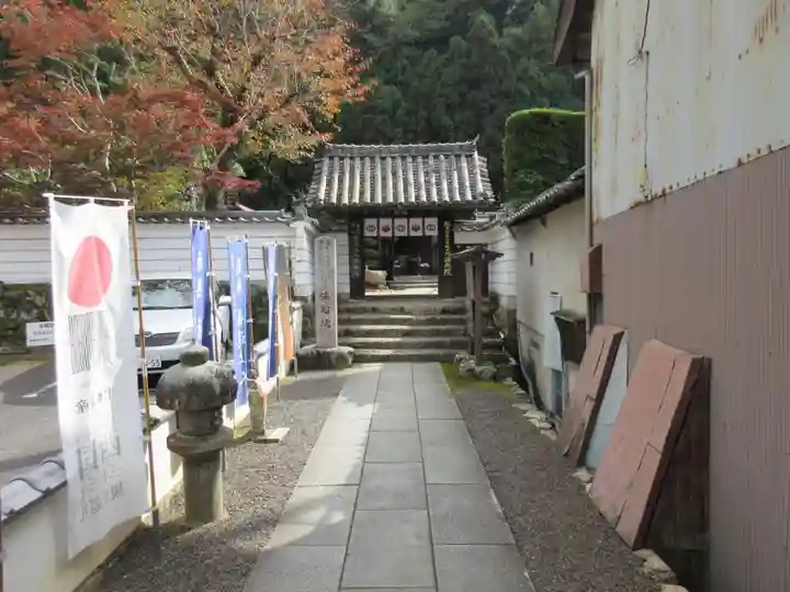 法起院の山門・神門