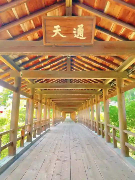 東福禅寺(東福寺)の{uncategorized: "未分類", other: "その他", undefined: "問題あり", building: "その他建物", grave: "お墓", sacred_gate: "鳥居", guardian: "狛犬", statue: "像", buddha: "仏像", history: "歴史", nature: "自然", garden: "庭園", animal: "動物", pagoda: "塔", temizu: "手水舎", mountain_gate: "山門・神門", sanctuary: "本殿・本堂", subordinate: "末社・摂社", art: "芸術", scenery: "景色", jizo: "地蔵", ema: "絵馬", goshuin: "御朱印", omikuji: "おみくじ", items: "授与品その他", amulet: "お守り", goshuincho: "御朱印帳", eats: "食事", festival: "お祭り", votive_dance: "神楽", shichigosan: "七五三参", wedding: "結婚式", experience: "体験その他", initially: "初詣", around: "周辺", anti_infection: "感染症対策"}