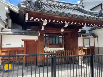 徳雲寺(京都府)