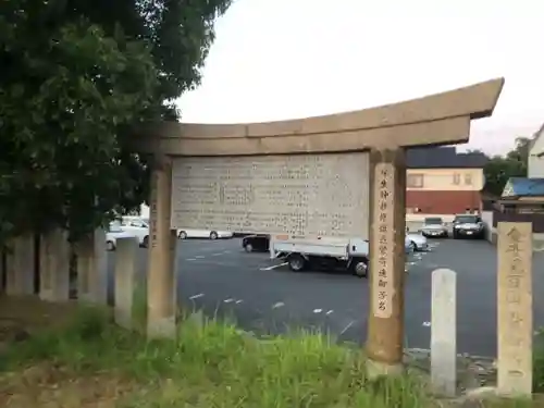 味生神社のその他建物