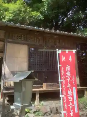 日龍峯寺(高澤観音)(美濃清水)(岐阜県)