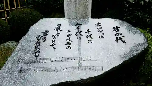 寒川神社のその他建物