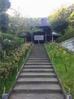 横浜 西方寺の山門・神門