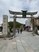 防府天満宮の{uncategorized: "未分類", other: "その他", undefined: "問題あり", building: "その他建物", grave: "お墓", sacred_gate: "鳥居", guardian: "狛犬", statue: "像", buddha: "仏像", history: "歴史", nature: "自然", garden: "庭園", animal: "動物", pagoda: "塔", temizu: "手水舎", mountain_gate: "山門・神門", sanctuary: "本殿・本堂", subordinate: "末社・摂社", art: "芸術", scenery: "景色", jizo: "地蔵", ema: "絵馬", goshuin: "御朱印", omikuji: "おみくじ", items: "授与品その他", amulet: "お守り", goshuincho: "御朱印帳", eats: "食事", festival: "お祭り", votive_dance: "神楽", shichigosan: "七五三参", wedding: "結婚式", experience: "体験その他", initially: "初詣", around: "周辺", anti_infection: "感染症対策"}