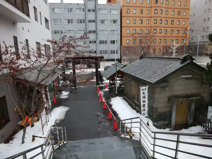 札幌祖霊神社の景色