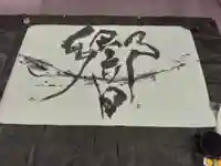 信隆寺(神奈川県)