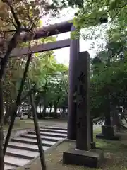 北広島市総鎮守　廣島神社の鳥居