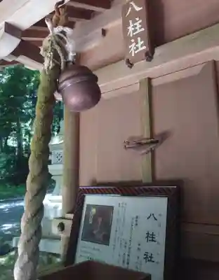 日吉大社(滋賀県)