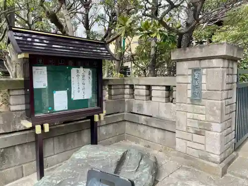 寳蓮寺の{uncategorized: "未分類", other: "その他", undefined: "問題あり", building: "その他建物", grave: "お墓", sacred_gate: "鳥居", guardian: "狛犬", statue: "像", buddha: "仏像", history: "歴史", nature: "自然", garden: "庭園", animal: "動物", pagoda: "塔", temizu: "手水舎", mountain_gate: "山門・神門", sanctuary: "本殿・本堂", subordinate: "末社・摂社", art: "芸術", scenery: "景色", jizo: "地蔵", ema: "絵馬", goshuin: "御朱印", omikuji: "おみくじ", items: "授与品その他", amulet: "お守り", goshuincho: "御朱印帳", eats: "食事", festival: "お祭り", votive_dance: "神楽", shichigosan: "七五三参", wedding: "結婚式", experience: "体験その他", initially: "初詣", around: "周辺", anti_infection: "感染症対策"}