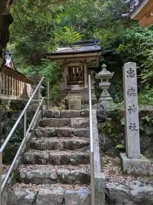 十五社神社(岐阜県)
