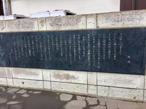 浄閑寺の歴史