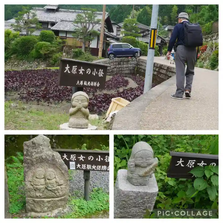 寂光院(京都府)
