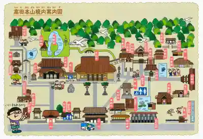 本山専修寺(三重県)