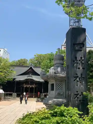 四柱神社の建物その他