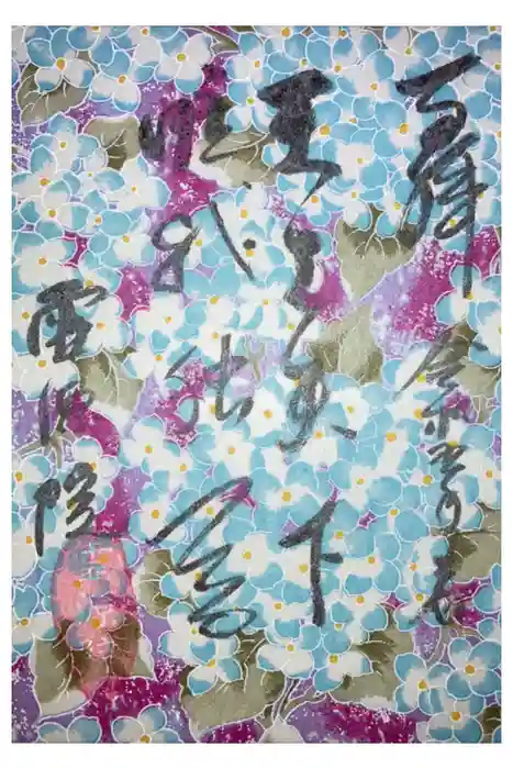 霊源院の御朱印