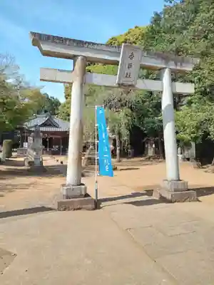 伏木香取神社(茨城県)