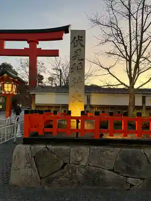 伏見稲荷大社(京都府)