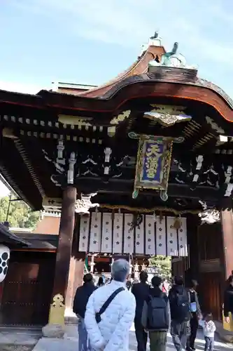北野天満宮(京都府)