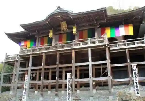 狸谷山不動院のその他建物