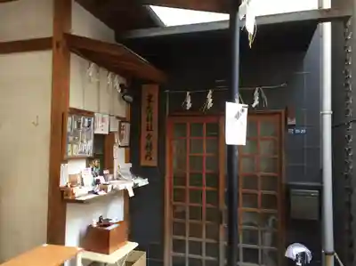 末廣神社(東京都)