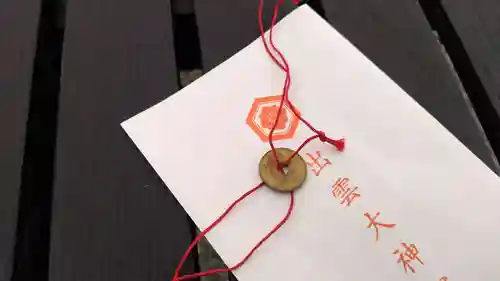 出雲大神宮(京都府)