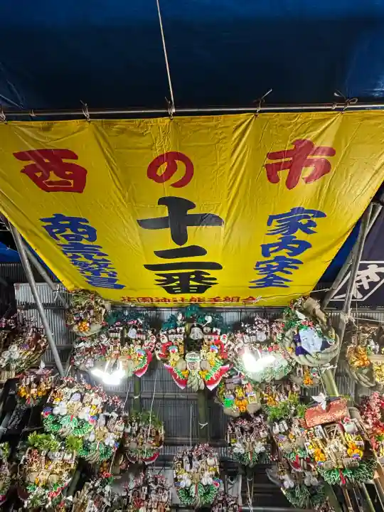 花園神社(東京都)