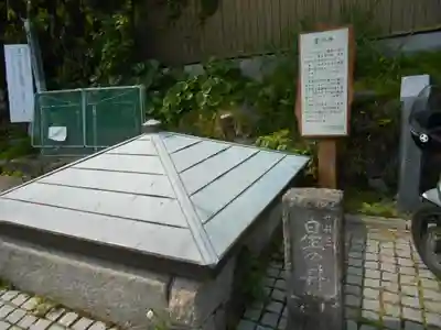 星井寺（虚空蔵堂)の周辺