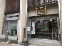春慶寺の本殿・本堂