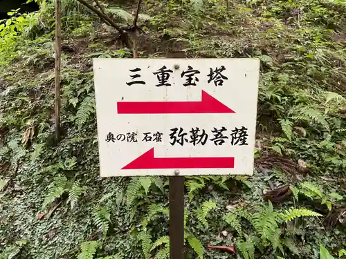 岡寺（龍蓋寺）(奈良県)