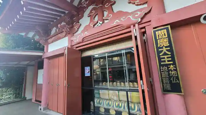 法乗院(深川閻魔堂)の{uncategorized: "未分類", other: "その他", undefined: "問題あり", building: "その他建物", grave: "お墓", sacred_gate: "鳥居", guardian: "狛犬", statue: "像", buddha: "仏像", history: "歴史", nature: "自然", garden: "庭園", animal: "動物", pagoda: "塔", temizu: "手水舎", mountain_gate: "山門・神門", sanctuary: "本殿・本堂", subordinate: "末社・摂社", art: "芸術", scenery: "景色", jizo: "地蔵", ema: "絵馬", goshuin: "御朱印", omikuji: "おみくじ", items: "授与品その他", amulet: "お守り", goshuincho: "御朱印帳", eats: "食事", festival: "お祭り", votive_dance: "神楽", shichigosan: "七五三参", wedding: "結婚式", experience: "体験その他", initially: "初詣", around: "周辺", anti_infection: "感染症対策"}