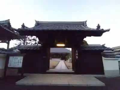 高源寺(静岡県)