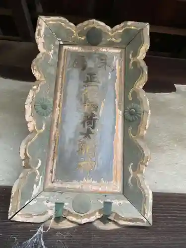 西光寺(京都府)