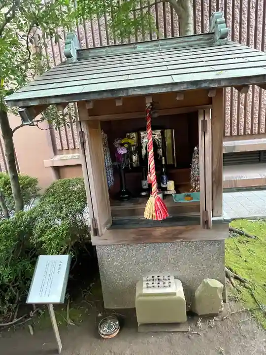 五百羅漢寺(東京都)