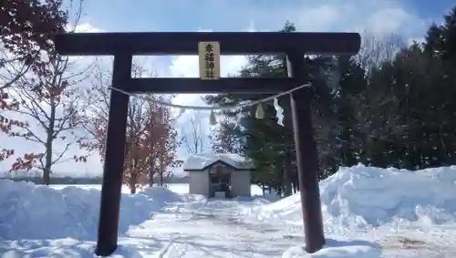 幸福神社の鳥居