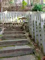 脳天大神龍王院(奈良県)