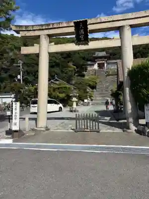 和歌浦天満宮(和歌山県)