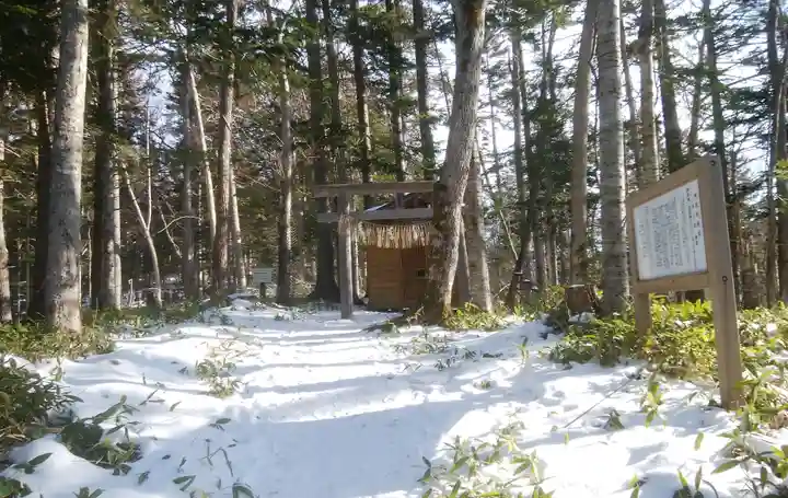 阿寒岳神社奥之院のその他建物