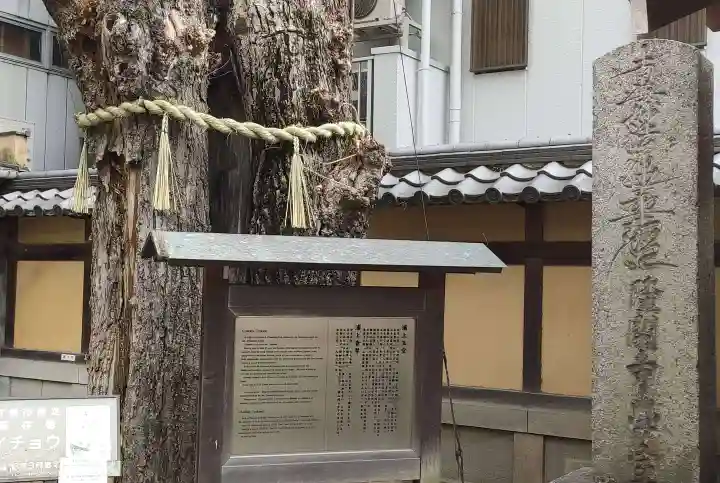 本能寺のその他建物