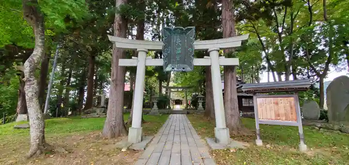 盛岡天満宮の鳥居