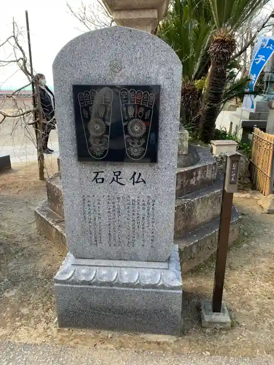 金剛宝寺(紀三井寺)のその他建物